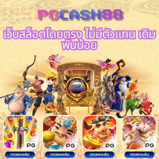 pg wallet 999